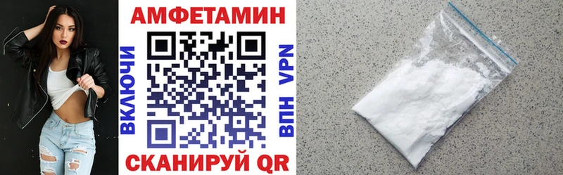 Амфетамин Розовый  Купить где  Белый 