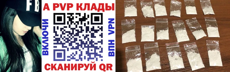 Alpha-PVP крисы CK  Купить закладки  Белый 