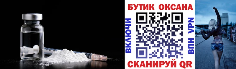 Бутират бутандиол  Купить где  Белый 