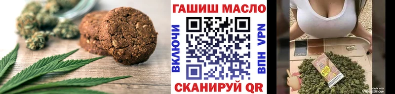 Купить закладки  Белый  Canna-Cookies конопля 