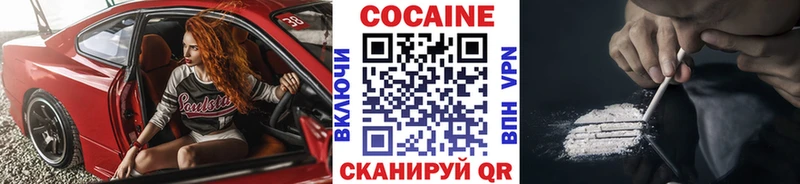 COCAIN Колумбийский  Купить  Белый 