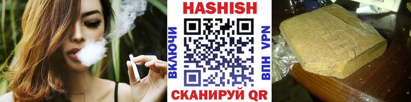 ГАШ гашик  Купить где  Белый 