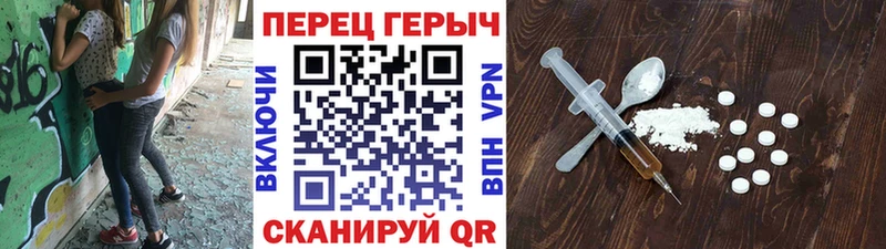 Героин хмурый  Купить  Белый 