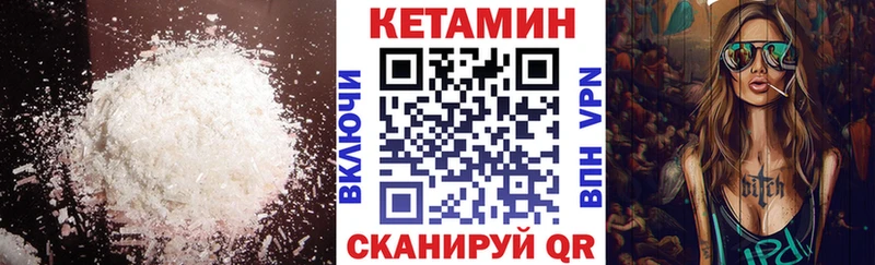 Купить  Белый  Кетамин ketamine 