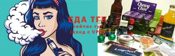 прущие крисы Богородск