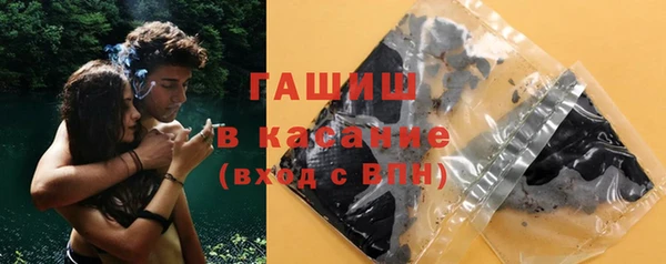 прущие крисы Богородск