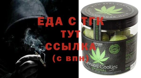 прущие крисы Богородск