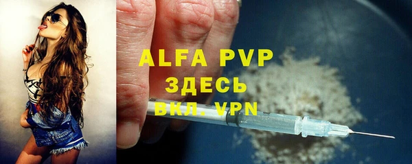 прущие крисы Богородск
