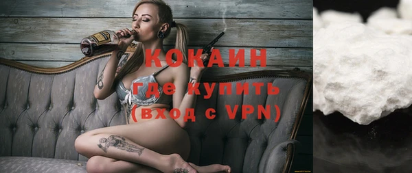 наркотики Богданович