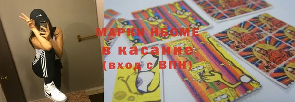 наркотики Богданович