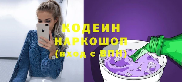 прущие крисы Богородск