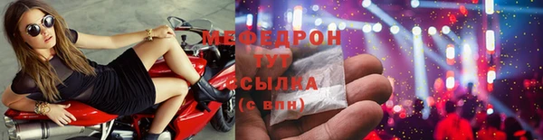 прущие крисы Богородск
