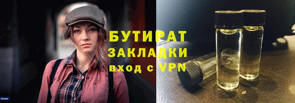 амфетамин Богородицк