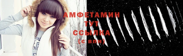 амфетамин Богородицк