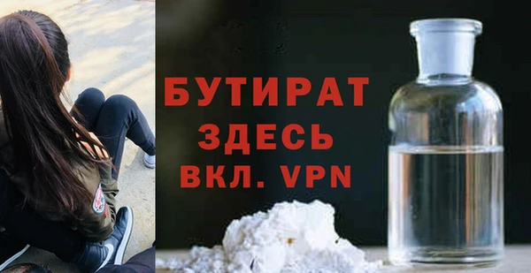 амфетамин Богородицк
