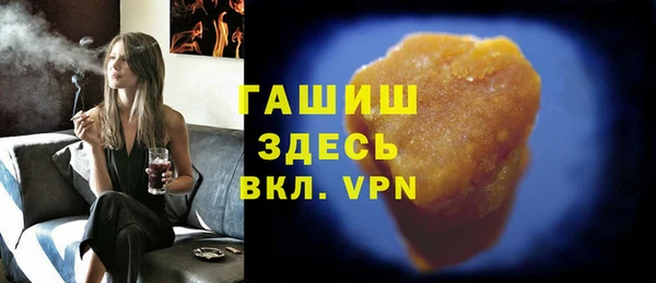 прущие крисы Богородск
