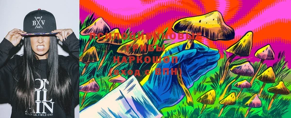 амфетамин Богородицк