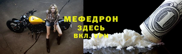 прущие крисы Богородск