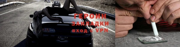 наркотики Богданович