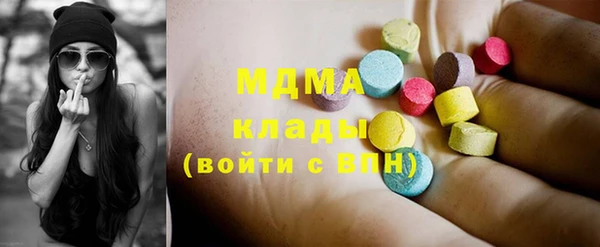 амфетамин Богородицк