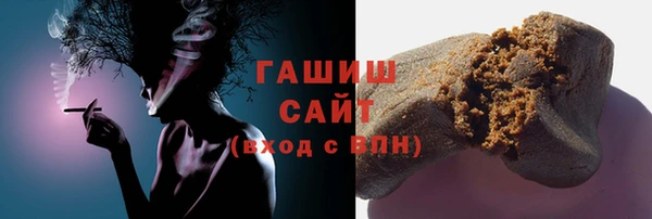 наркотики Богданович