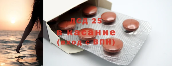 амфетамин Богородицк