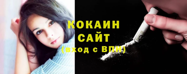 амфетамин Богородицк
