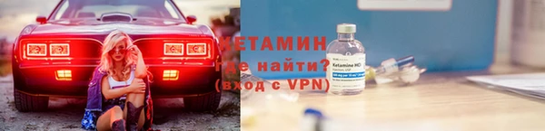 амфетамин Богородицк