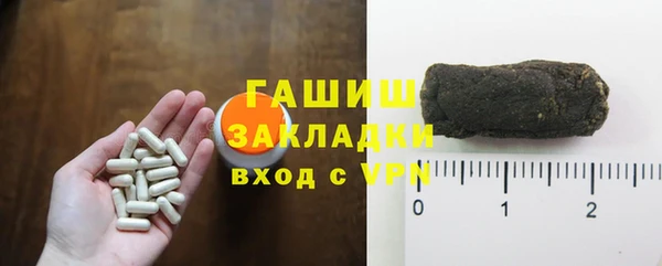 наркотики Богданович