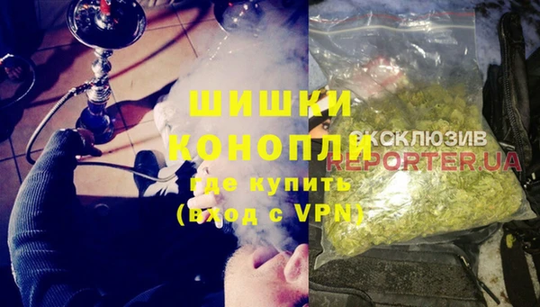 наркотики Богданович