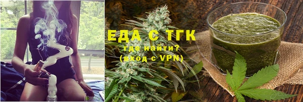 амфетамин Богородицк