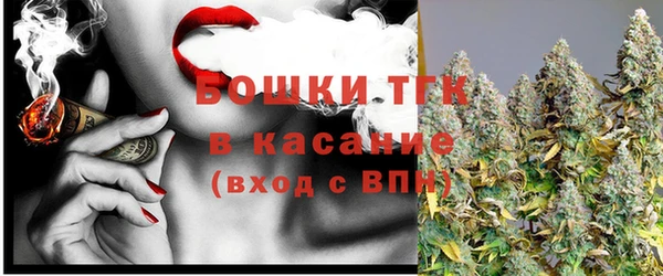 прущие крисы Богородск
