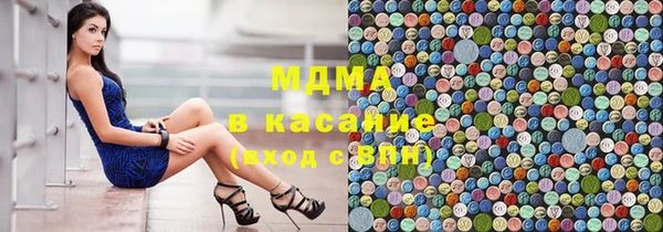 прущие крисы Богородск