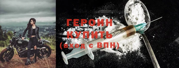 амфетамин Богородицк