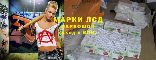 прущие крисы Богородск