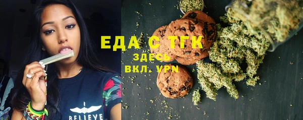 наркотики Богданович