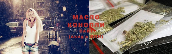 прущие крисы Богородск