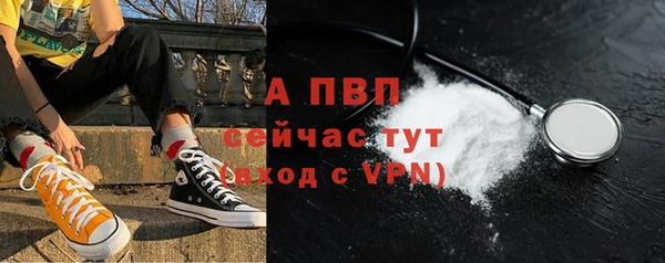 наркотики Богданович