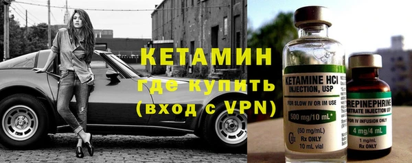 амфетамин Богородицк