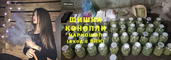 прущие крисы Богородск