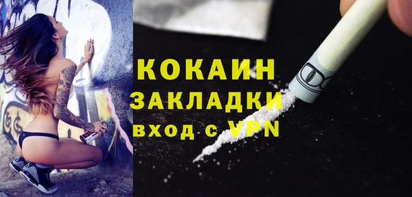 амфетамин Богородицк