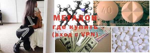 амфетамин Богородицк
