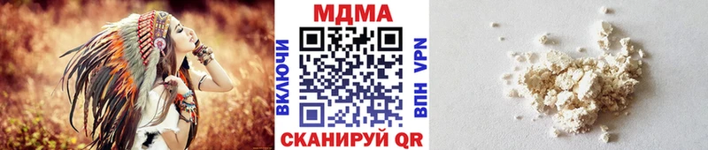 Купить закладки  Белый  МДМА crystal 