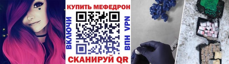 МЕФ кристаллы  Купить  Белый 