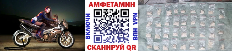 Метамфетамин Methamphetamine Купить закладки Белый