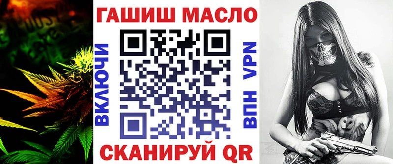 Купить  Белый  ТГК жижа 