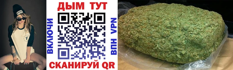 Купить закладки  Белый  Шишки марихуана VHQ 